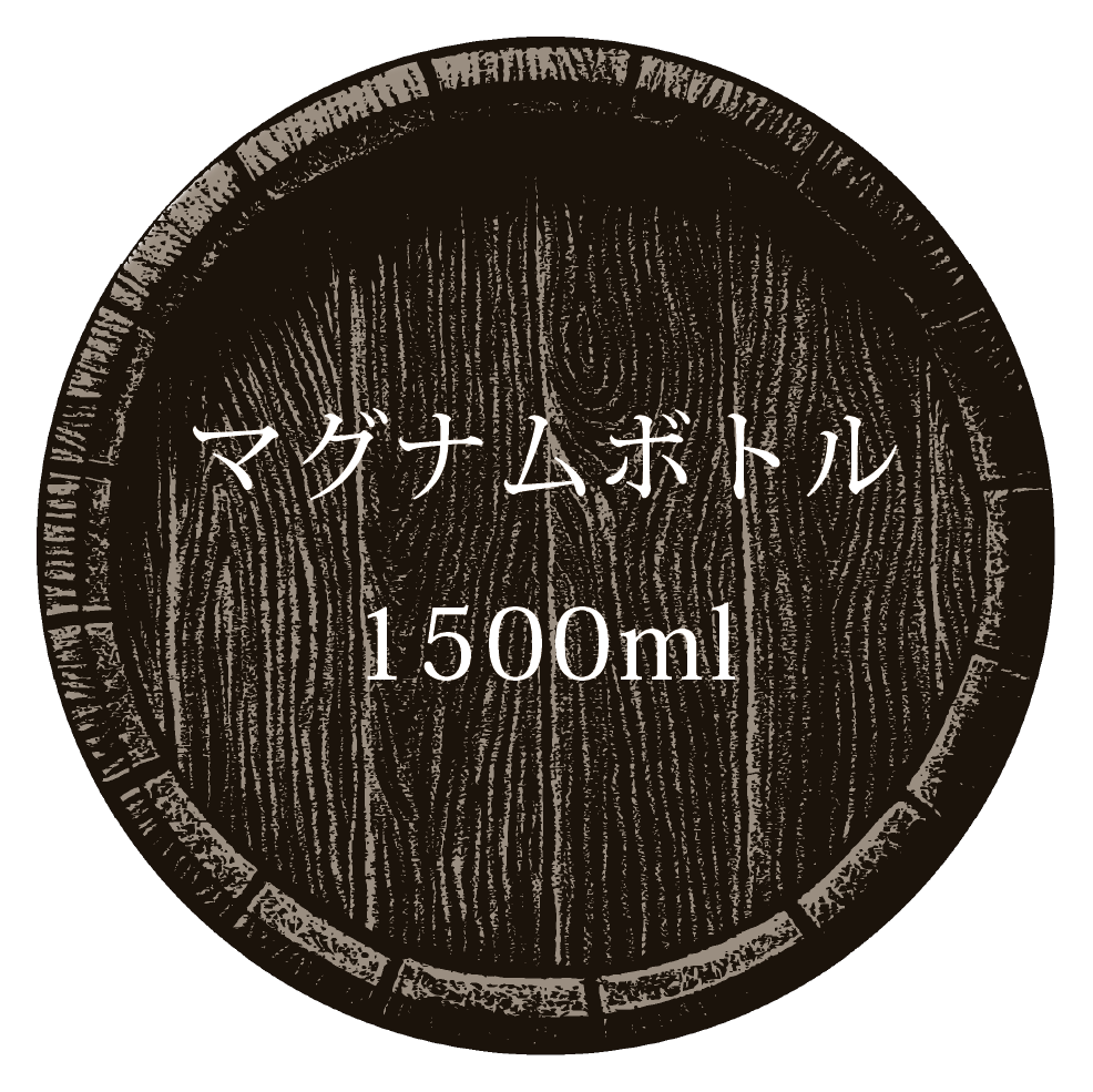 ニュイ・サン・ジョルジュ マグナムボトル(1500ml) ニュイ・サン ニュイ・サン・ジョルジュ マグナムボトル(1500ml) ニュイ・サン