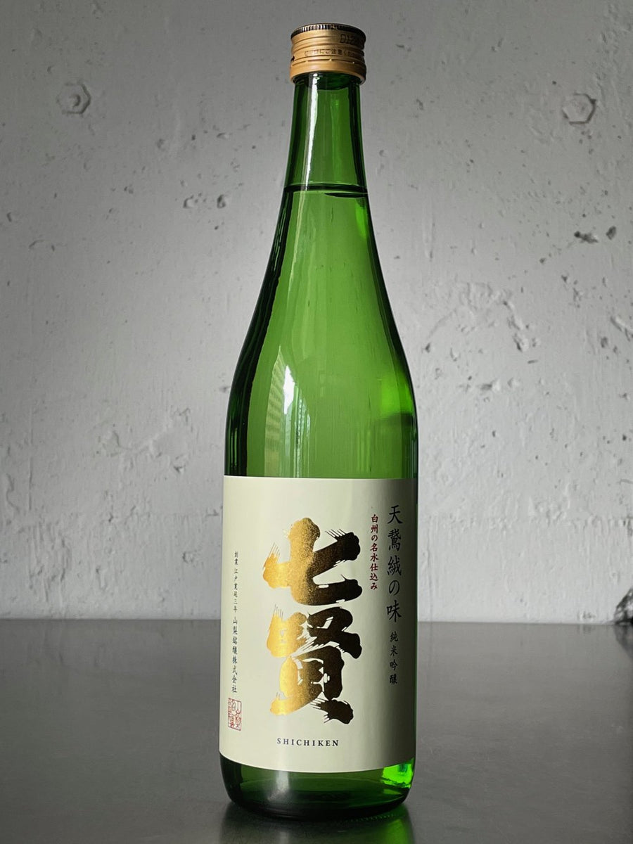 ヒロ　白酒 白鶴酒造 初挑戦のクラフトジン「KOBE HERBAL GIN 白風」2種が