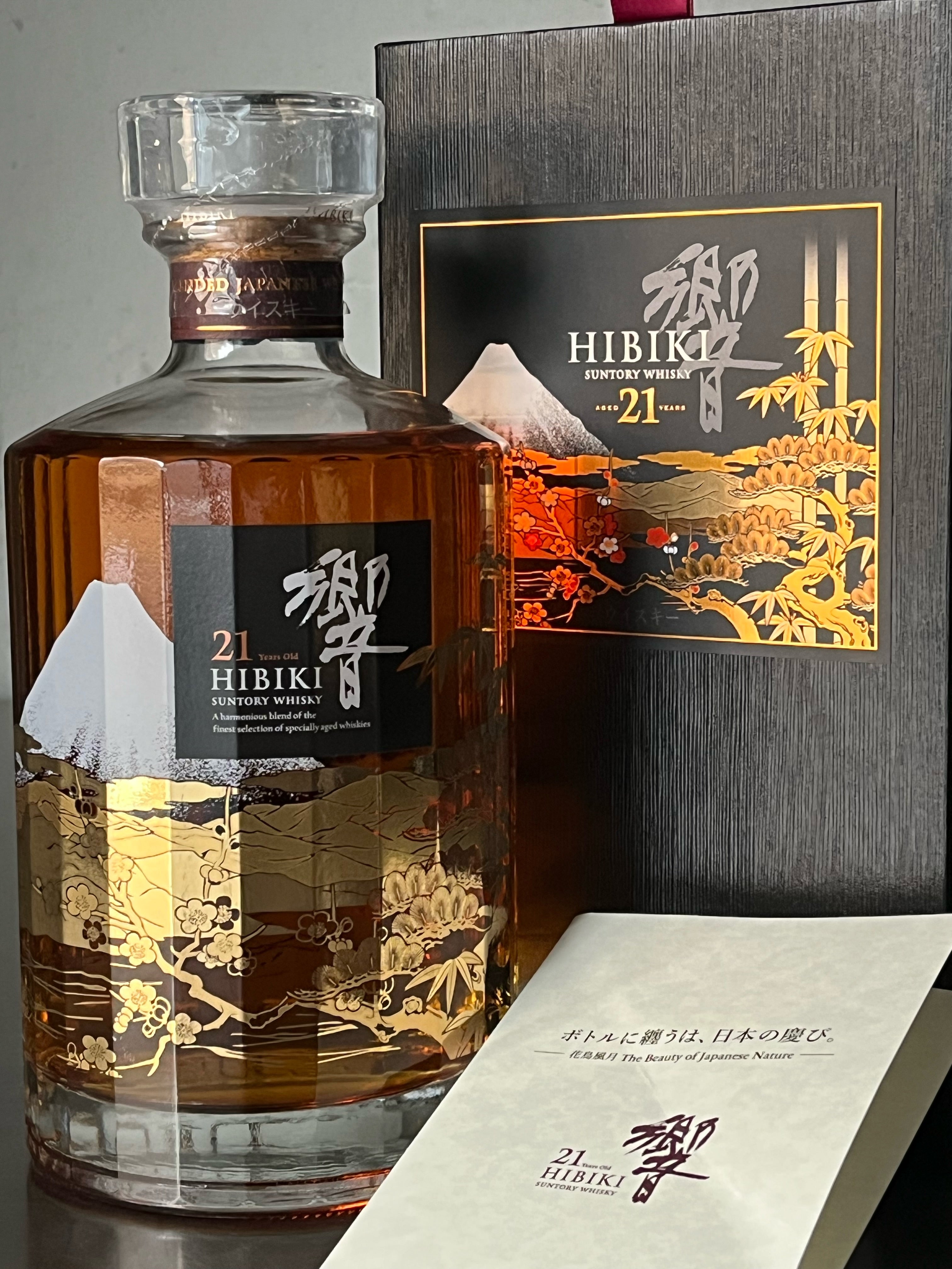 響 HIBIKI 21年 意匠ボトル 花鳥風月 サントリー ウイスキー | www