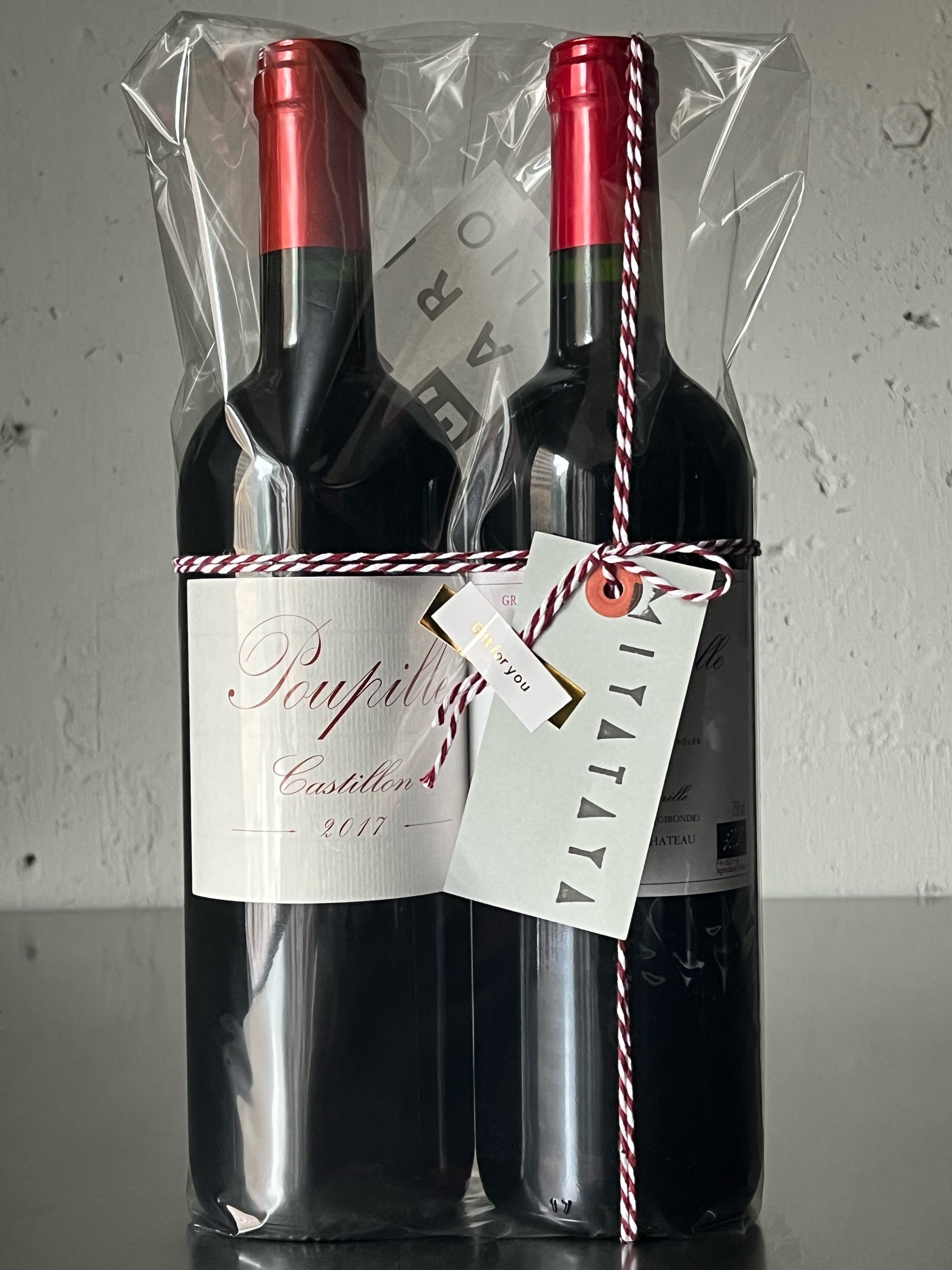 大人気ﾎﾞﾙﾄﾞｰ ］プピーユ 1st,2nd飲み比べセット – MARU MIYATAYA