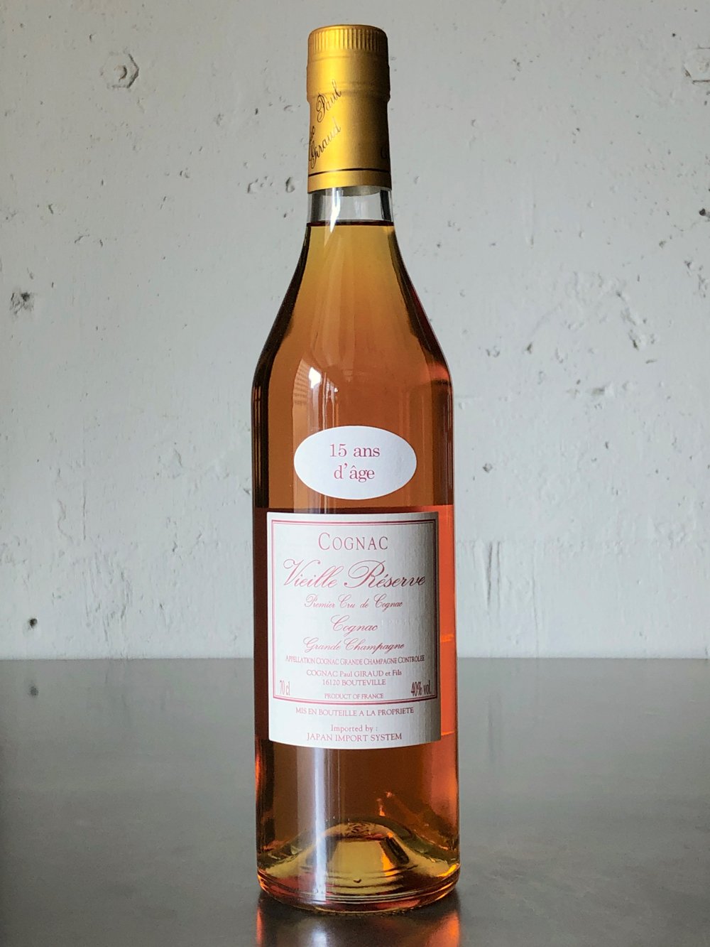 PAUL GIRAUD ポール・ジロー Noblesse ノブレス 古酒 伝説の「ポール