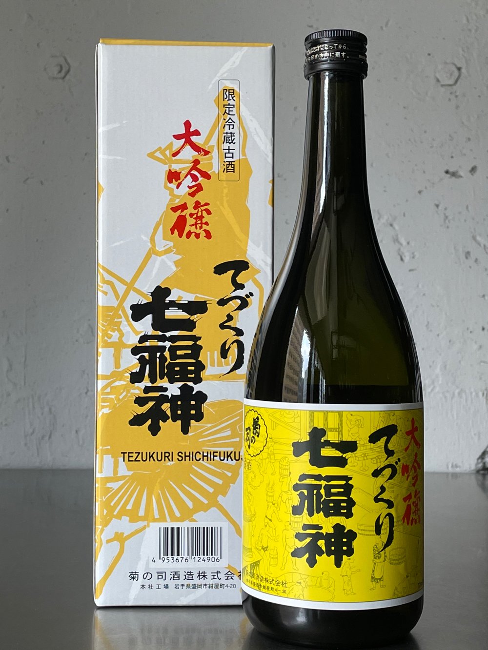 てづくり七福神 大吟醸 720ml ( 箱入 ) 岩手