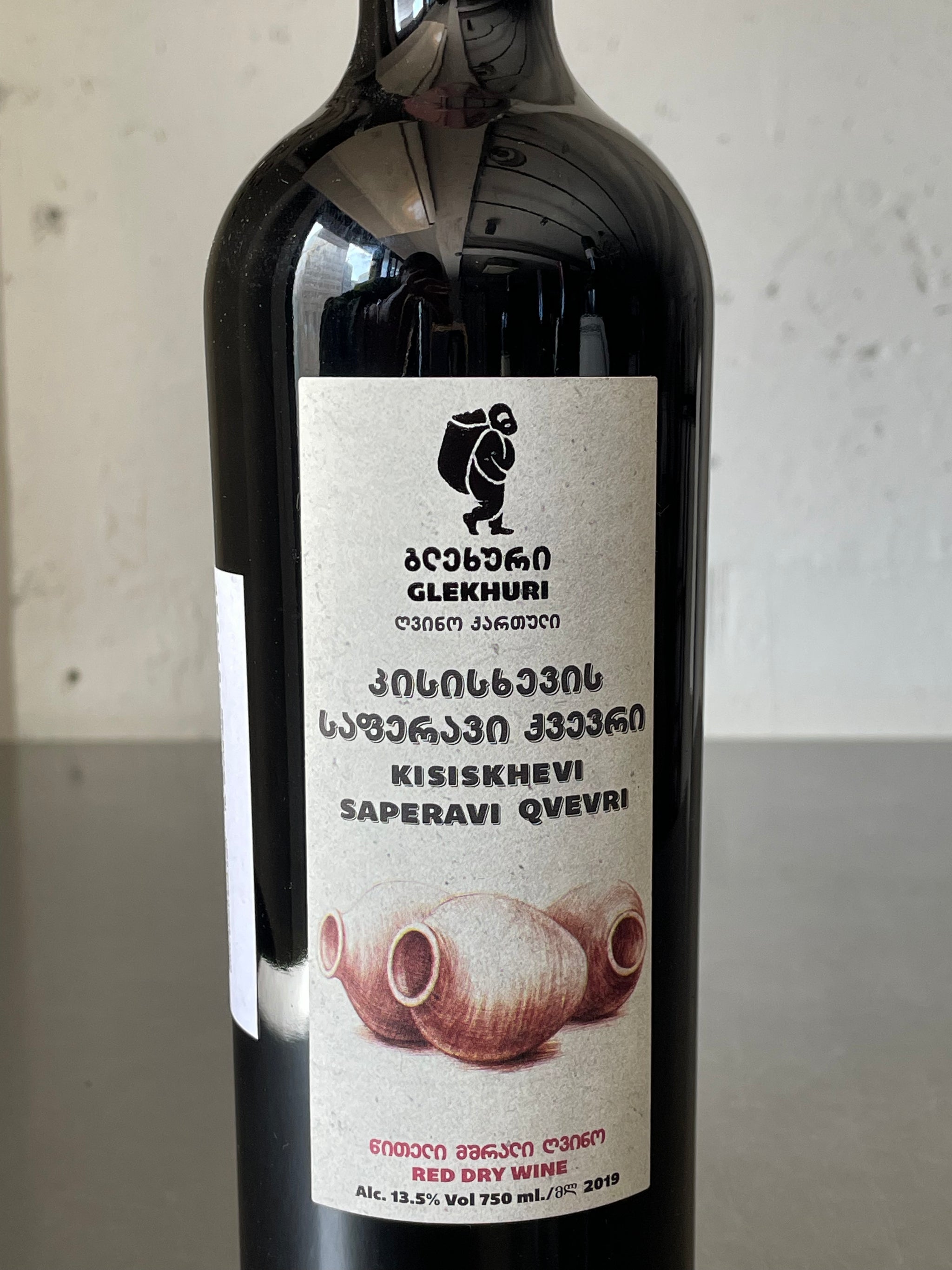 キシスケヴィ・サペラヴィ・クヴェヴリ テリアニ・ヴァレー – MARU