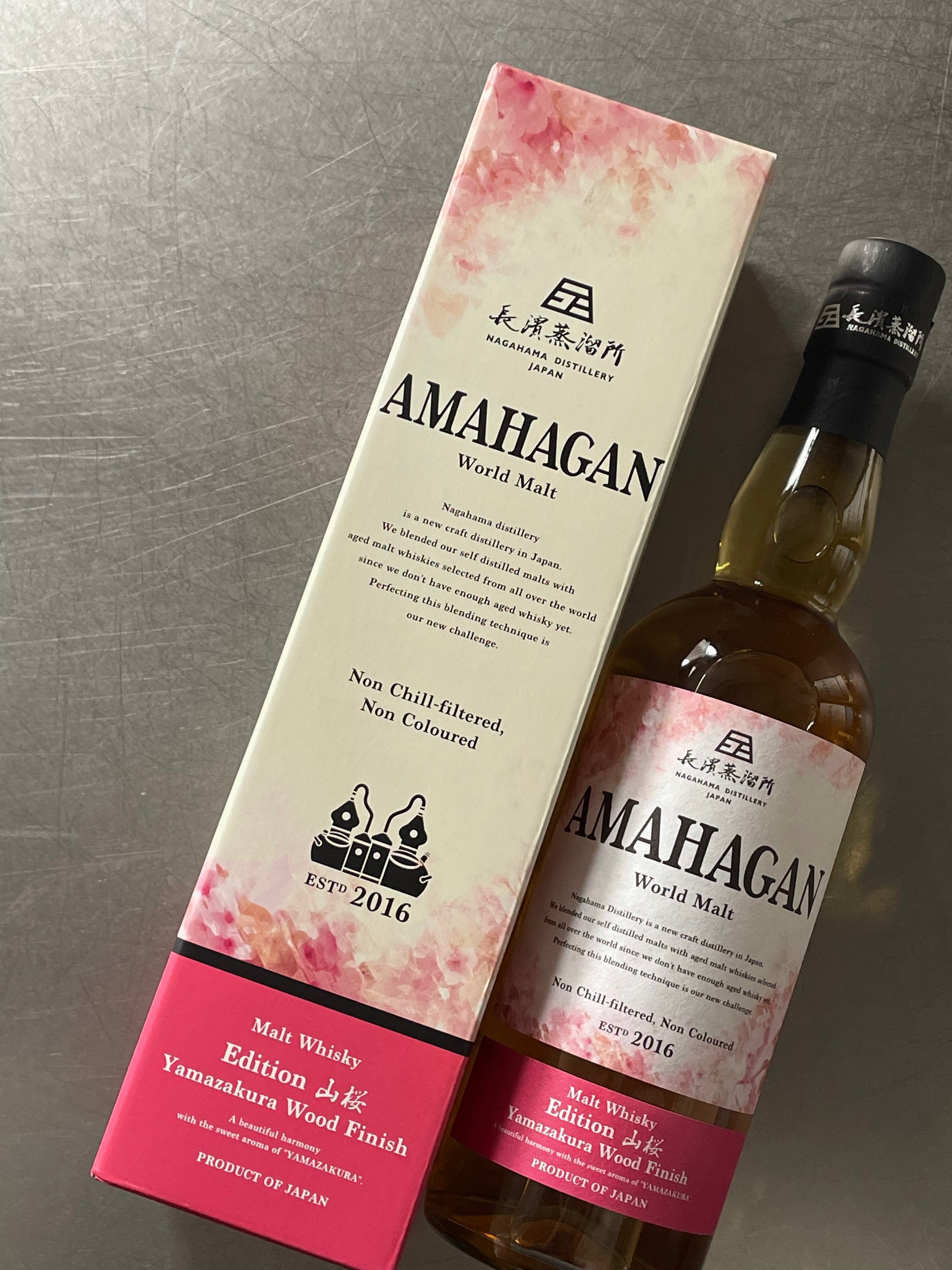 アマハガン ワールドモルト エディション No.3 & 山桜 2本セット アマハガン ワールドモルト エディション No.3 & 山桜 2本セット
