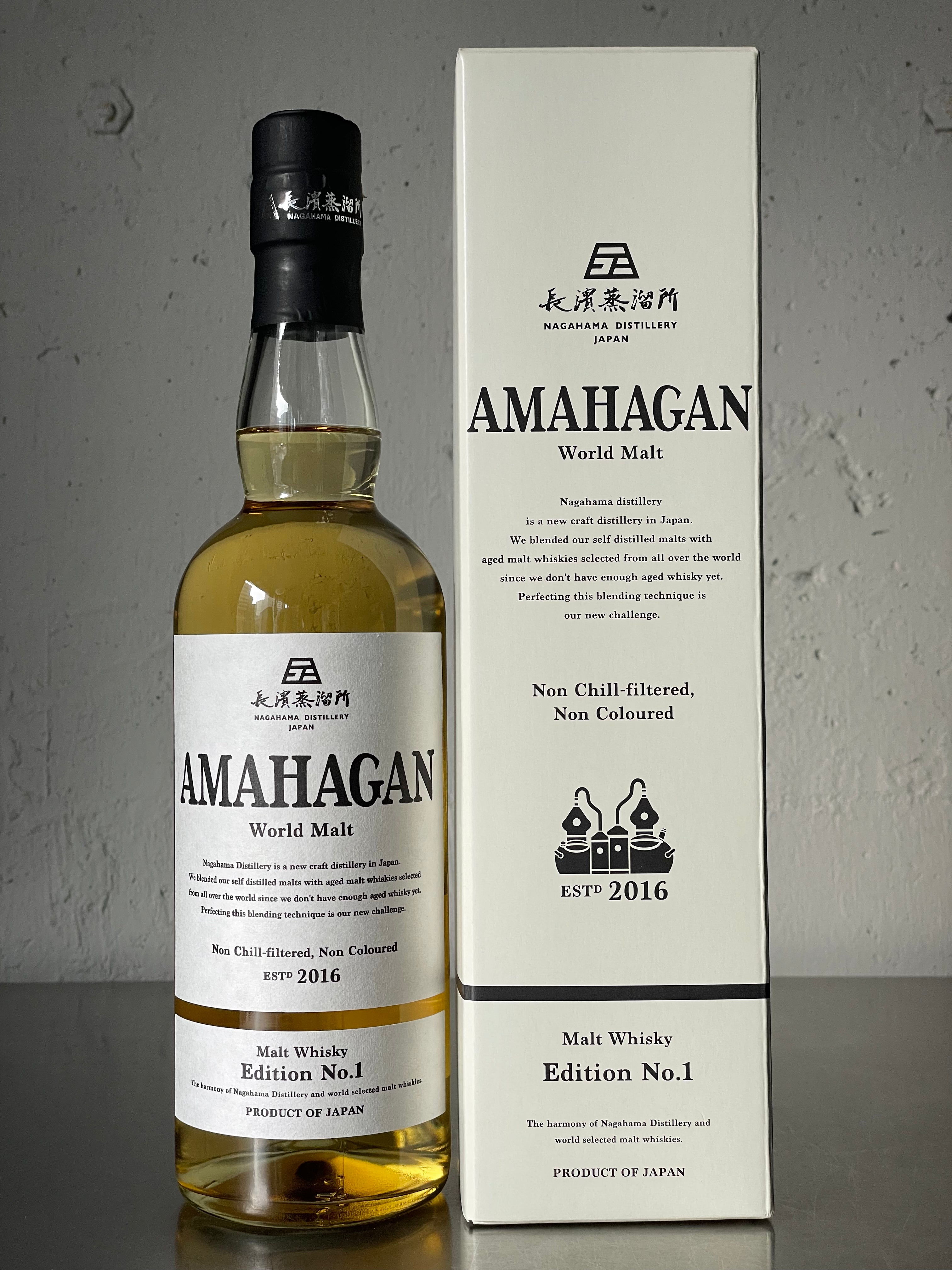 アマハガン AMAHAGAN フェスボトル 長濱蒸留所 長濱浪漫ビール アマハガン AMAHAGAN フェスボトル 長濱蒸留所 長濱浪漫ビール