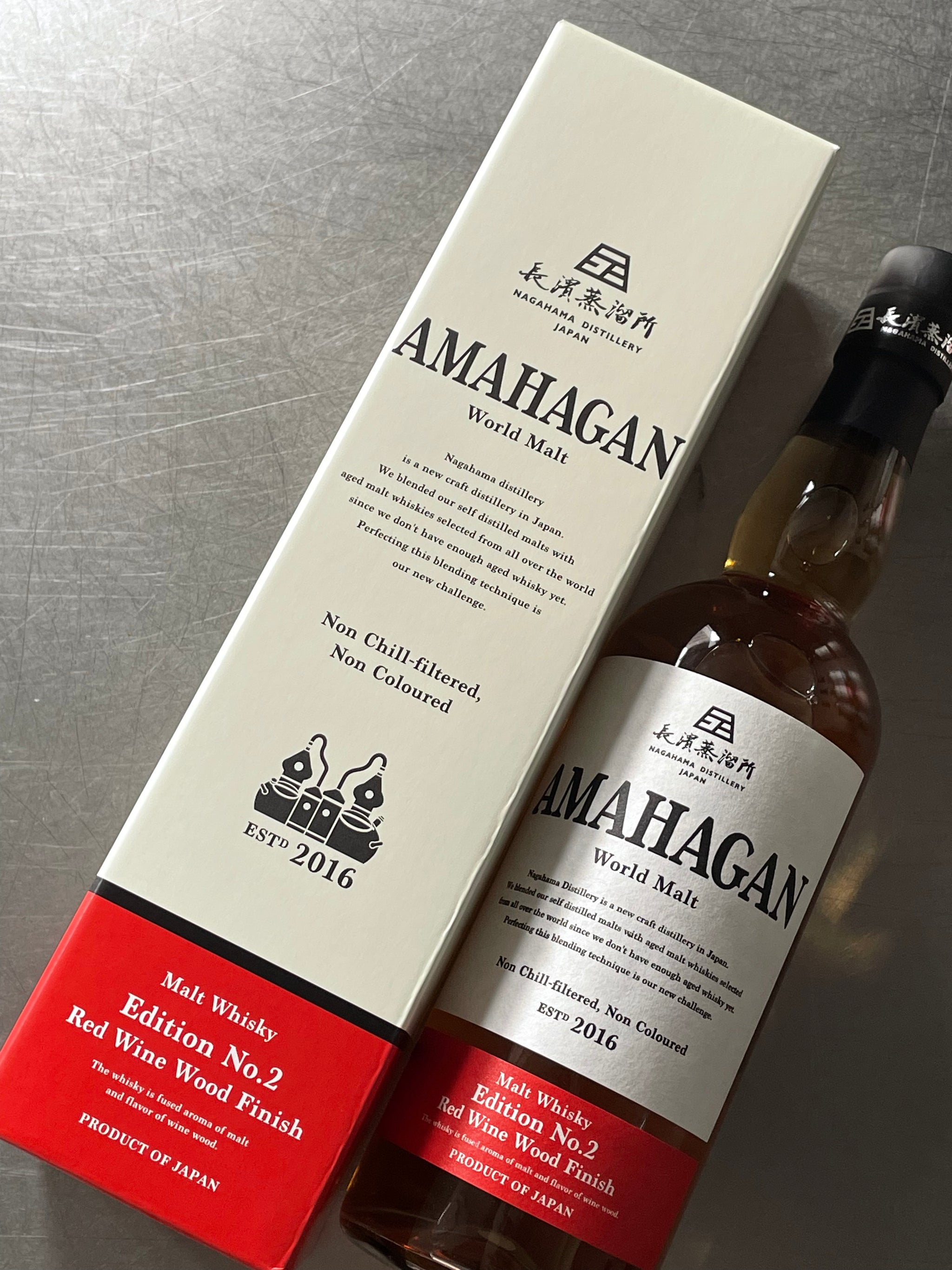 アマハガン ワールドモルトエディションNo.2と遊佐 2024のセット 送料 アマハガン ワールドモルトエディションNo.2と遊佐 2024のセット 送料