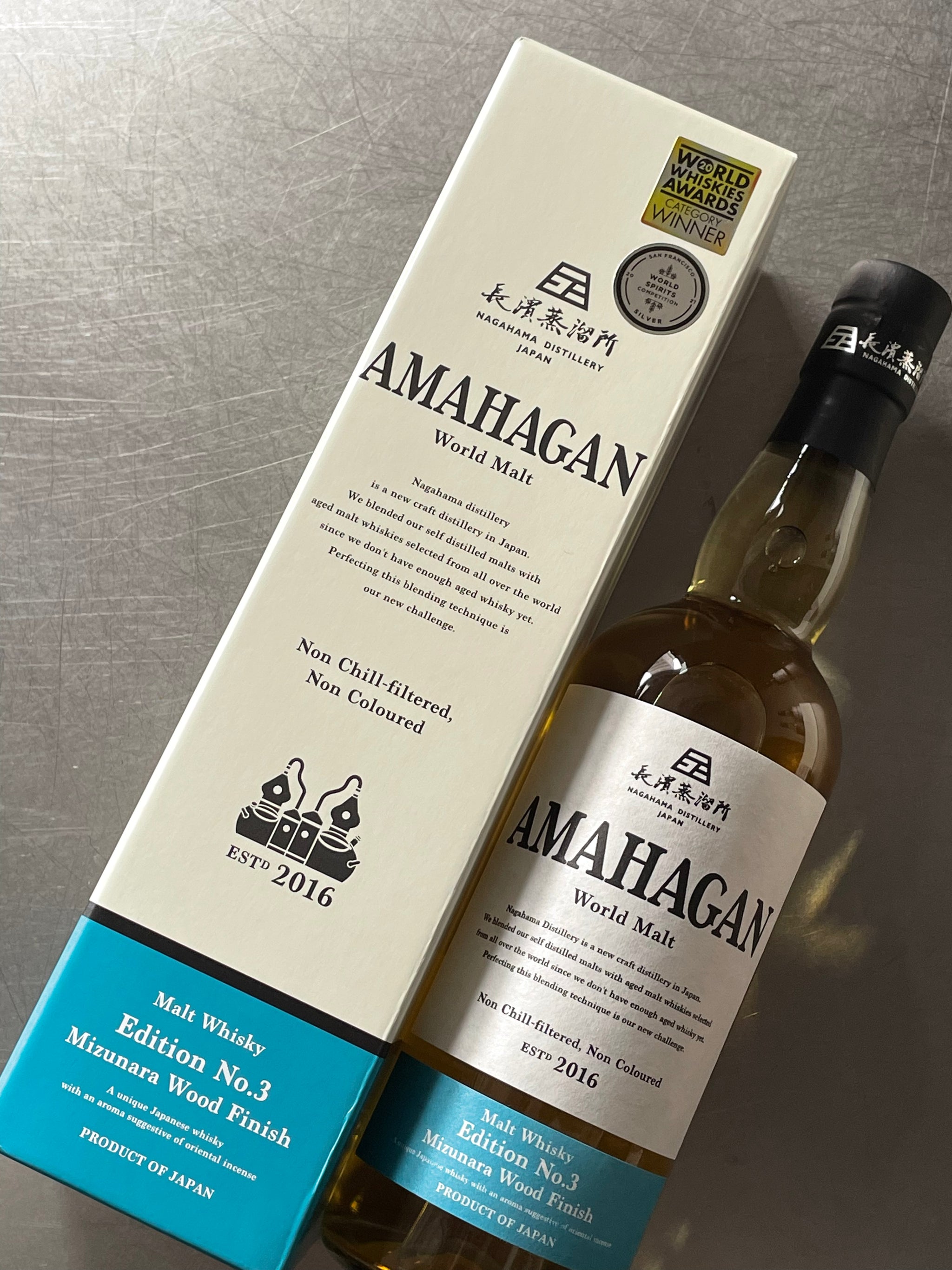 碧 アマハガン Edition No.3 WATER PROOF セット 碧 アマハガン Edition No.3 WATER PROOF セット